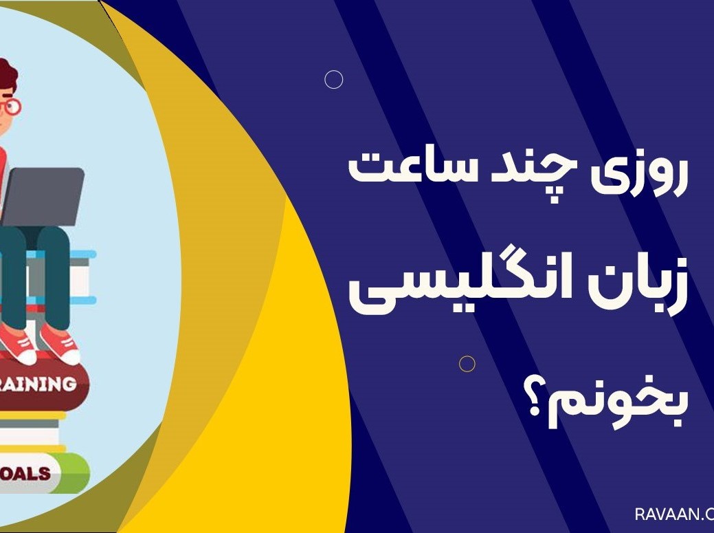 اخبار مربوط به تعطیلی 